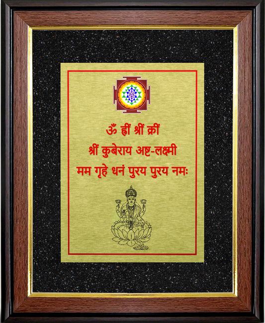 Kuber Luxmi Yantra (Free Crystal Mala)