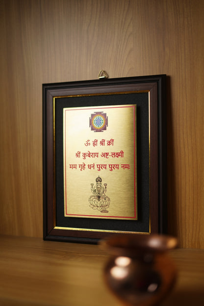 Kuber Luxmi Yantra (Free Crystal Mala)