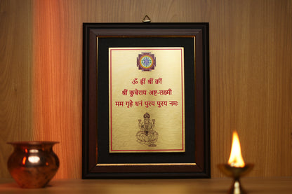 Kuber Luxmi Yantra (Free Crystal Mala)