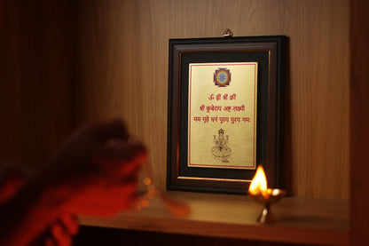 Kuber Luxmi Yantra (Free Crystal Mala)