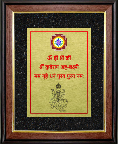 Kuber Luxmi Yantra (Free Crystal Mala)